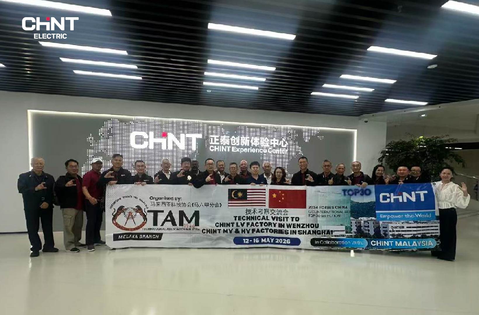 TAM Melaka Factory Visit 2